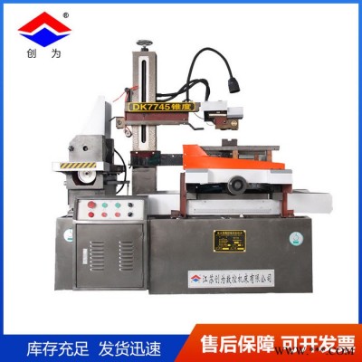 创为数控精选中走丝控制柜  线切割中走丝机床厂家直供图6
