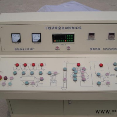 供应各种型号控制柜，控制系统，设备开关柜子，品质保证  无后顾担忧