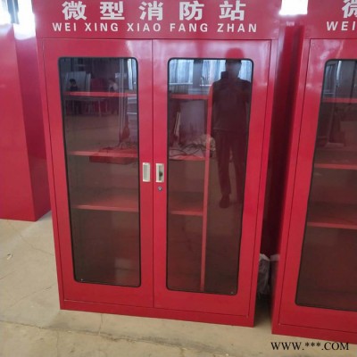 钰金盾  消防控制柜 消防工具柜 消防柜 微型消防柜 **图3