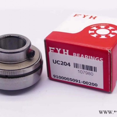 FYH轴承 UC204 小林精工外球面轴承 禹璞国际轴承授权批发图5