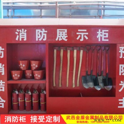 钰金盾  消防控制柜 组合式消防箱 消防器材工具柜 消防柜 质量好 可定制