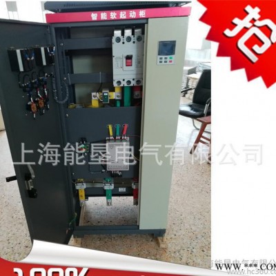 200KW在线式智能电机软起动控制柜 内接软起动柜NKR5S-200图2
