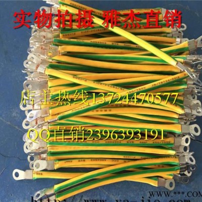 防雷铜导线 配电箱 配电柜专用铜软连接图3