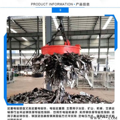 龙起供应1.2米挖机电磁吸盘 1.3米电磁吸盘 电磁吸盘控制柜 1.5米电磁吸盘图7