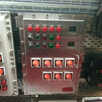 防爆照明配电箱 配电箱配电柜 配电箱控制柜 双日 厂家生产图5