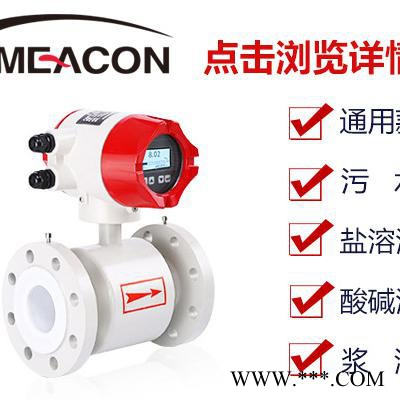 国产电磁流量计 智能控制柜电磁流量计 电磁流量计100图5