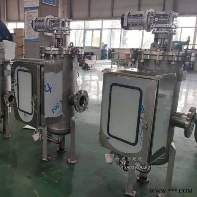 佳洁宝滤器 316不锈钢自清洗过滤器 全自动不锈钢过滤器 PLC控制柜