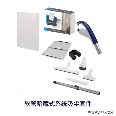 西安供应中央吸尘器系统 车间精细化除尘 无尘车间吸尘器 中控室控制柜中央除尘器图2