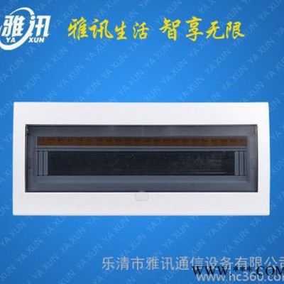 直销  铁底塑盖 照明配电箱 仿梅兰新款 4回落 弱电箱图1