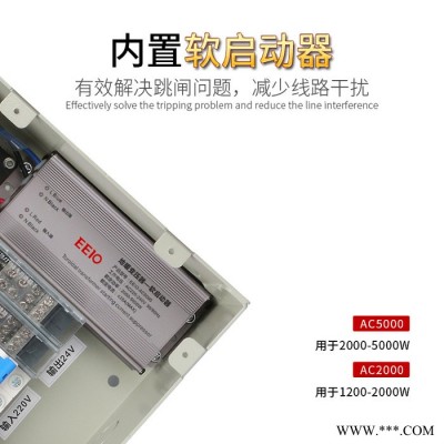 基础版地暖电源箱 C60地暖墙暖涂料加热控制箱 地暖电源控制柜图5