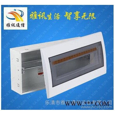 直销  铁底塑盖 照明配电箱 仿梅兰新款 9回落 弱电箱图1
