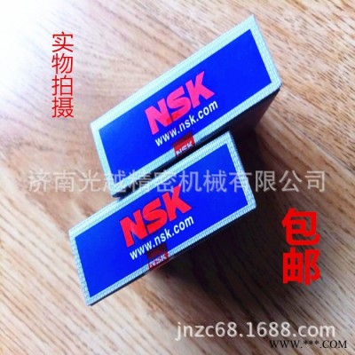 【原装进口】日本NSK 调心球轴承 1308  纺织机械设备配套轴承  质量可靠 进口轴承图3