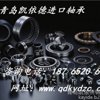 美国铁姆肯英制进口轴承 威海TIMKEN汽车非标轴承EE390095/390200轴承讲解图3