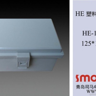 HE-121709电气密封箱，接线盒，仪表箱，端子箱，青岛**，物美价廉 配电箱 防水配电箱图2