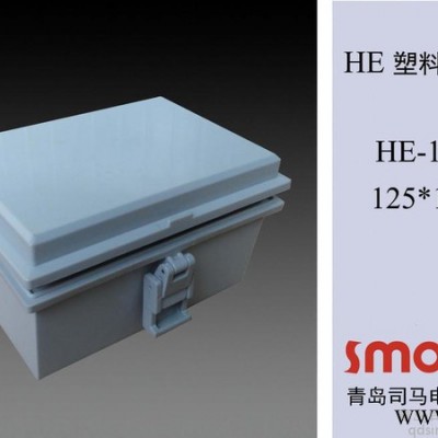 HE-121709电气密封箱，接线盒，仪表箱，端子箱，青岛**，物美价廉 配电箱 防水配电箱图3