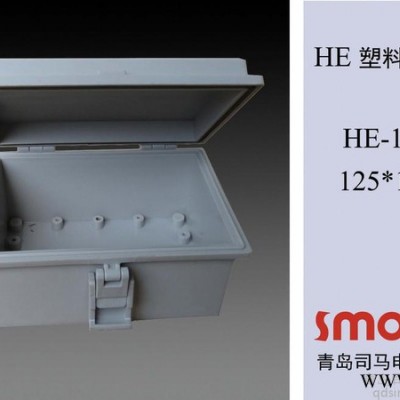 HE-121709电气密封箱，接线盒，仪表箱，端子箱，青岛**，物美价廉 配电箱 防水配电箱图4