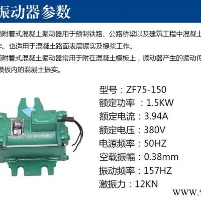1拖10高频控制柜 快装式高频振动器 桥梁高频振动器图3