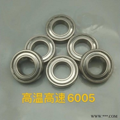 JWASK DTY6202 DTY6202-2Z/P53 耐高温500℃轴承 高温窑炉 高温高速轴承耐高温轴承300°C图7