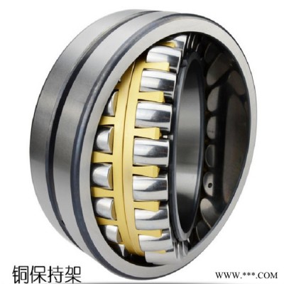 SKF瑞典进口轴承 进口调心滚子轴承 SKF22210CCW33 22210CCKW33图3