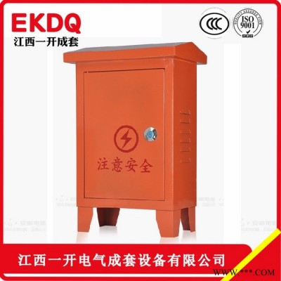 江西一开电气 户外建筑工地箱屋顶落地式移动箱  落地箱施工电箱 户外基业箱配电箱 400*300*170图3