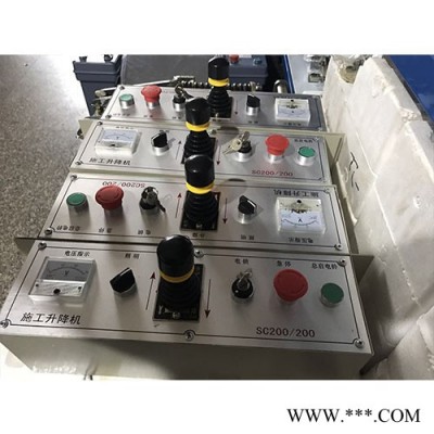 恒义HY【恒义施工电梯操控台 施工升降机操作台 操纵台 控制台 控制柜配件】图3