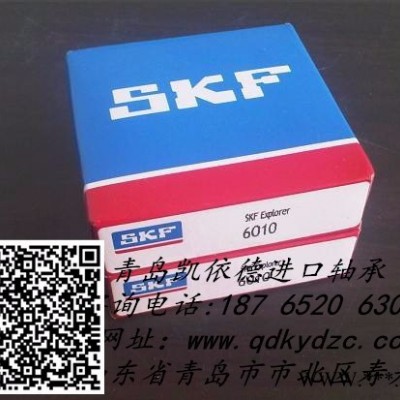 海宁SKF进口轴承6204ZZ轴承 海宁深沟球轴承型号齐全图2