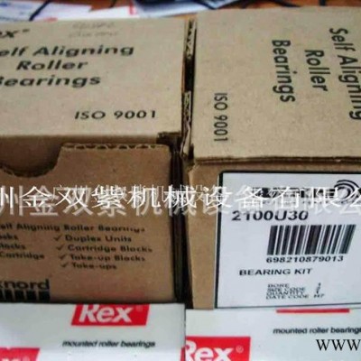优惠双列滚子轴承-REXNORD ZBR-2000轴承图3