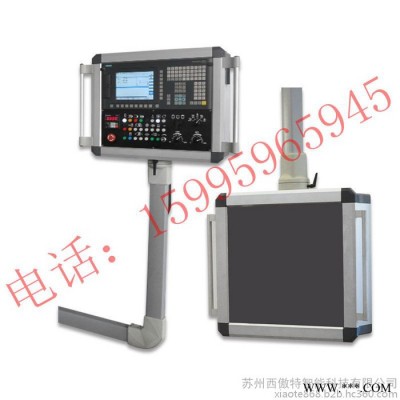 数控机床操作箱悬臂连接组件箱体连接件铝合金吊臂操作箱控制箱控制柜图2