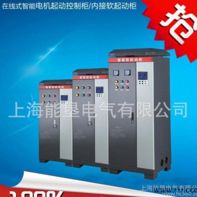 450KW/660V在线式智能电机软起动控制柜 内接软起动柜图2