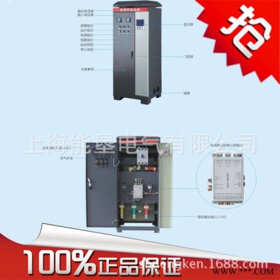 450KW/660V在线式智能电机软起动控制柜 内接软起动柜图3