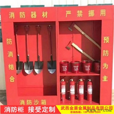 钰金盾  消防控制柜 消防展示柜 消防安全柜 建筑工地消防器材柜应急柜 多款可选图2
