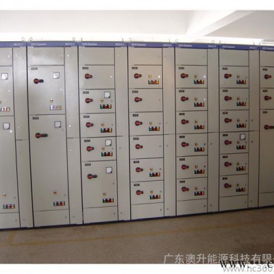 供应澳升GCK配电柜，配电箱，柜体