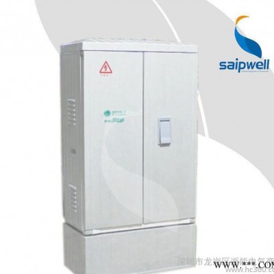 赛普 玻璃纤维防水箱PDB-SMC-801248 落地式大型动力配电箱图3