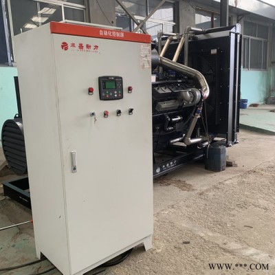 凯讯600千瓦发电机 600kw柴油发电机组 ATS控制柜 厂家直供 欢迎咨询 600kw发电机组图3