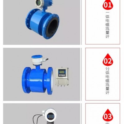 湖北注浆流量计 灌浆记录仪 PLC控制柜 质量保证