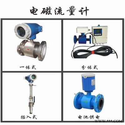 湖北注浆流量计 灌浆记录仪 PLC控制柜 质量保证图3