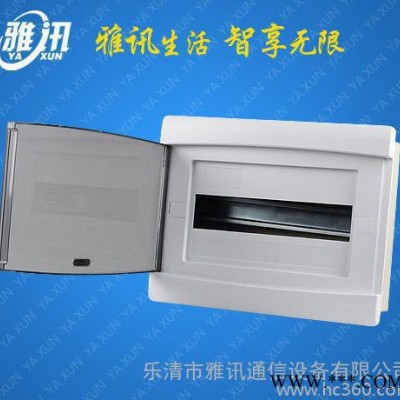 直销 质量保证 YXP2 铁底塑盖 照明配电箱 高端豪华 6图2