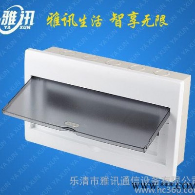 雅讯直销 32回路照明配电箱 PZ30回路箱 高品质图3