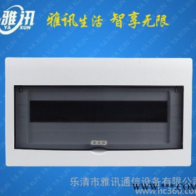 雅讯直销 32回路照明配电箱 PZ30回路箱 高品质图2