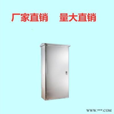 首一不锈钢配电箱不锈钢动力柜配电箱不锈钢户外落地式厂家提供不锈钢配电箱 配电控制箱控制柜 防尘动力箱壳体强电箱图6