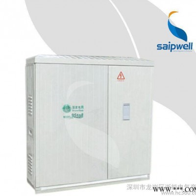 赛普 玻璃纤维防水箱PDB-SMC-101048 落地式大型动力配电箱图2