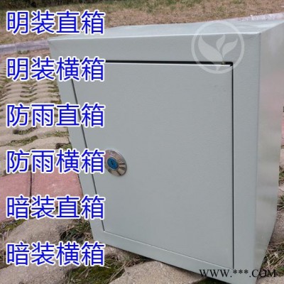 配电箱监控动力防水箱配电箱 户内布线箱 明装直铁600*700*180mm挂墙式图6