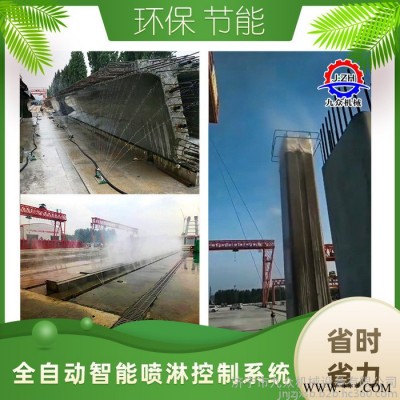 甘肃全方位养护全自动喷淋控制柜20路 高速公路喷淋养护系统 欢迎来电图6