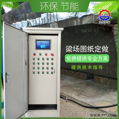 甘肃全方位养护全自动喷淋控制柜20路 高速公路喷淋养护系统 欢迎来电图5