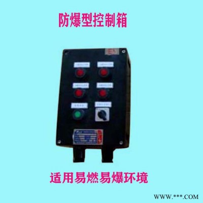 供应仪表柜JYB PLC控制柜厂家