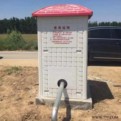 华强 井用智能控制柜 玻璃钢井用箱 玻璃钢井房 玻璃钢阀井 厂家定制图3