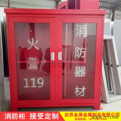 钰金盾  消防控制柜 消防工具柜 消防箱 消防站消防柜 品质好图5