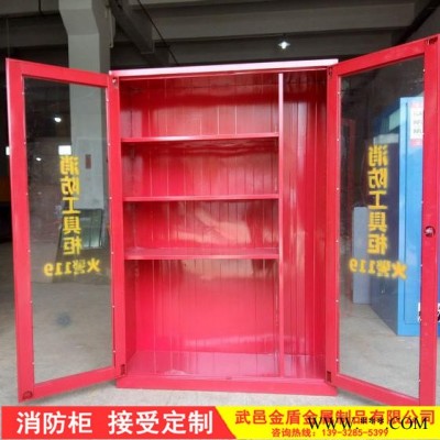 钰金盾  消防控制柜 消防工具柜 消防箱 消防站消防柜 品质好