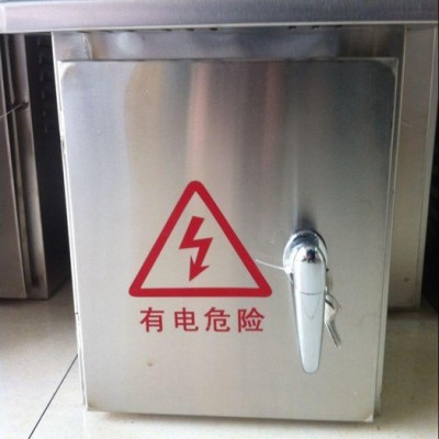 供应青岛不锈钢配电箱图1