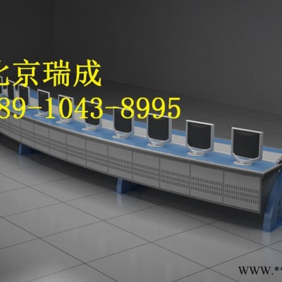 **监控操作台 豪华操作台 指挥中心调度台 控制台控制柜现货热卖中